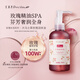 匯美舍玫瑰身體油 按摩精油全身spa免洗 護(hù)膚推拿潤(rùn)體玫瑰精油按摩全身 玫瑰潤(rùn)體油210ml