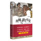 絲綢之路千年史：從長(cháng)安到羅馬 2023年絲路書(shū)香工程項目名單