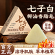 霧后七子白洗臉皂草本潔面皂椰油香脂皂潔面皂手工香皂植物洗臉精油皂