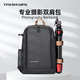 影仕匠雙肩相機(jī)包大疆RS4 RS5如影穩(wěn)定器收納包RS3/4Mini/Pro/Ronin-SC背包索尼單反攝影包智云weebill 穩(wěn)定器專用攝影包（2機(jī)6鏡+16寸筆記本）