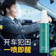 DR.雪提神醒腦學生防瞌睡非熬夜開車上課防困暈車醒神清涼噴霧涼爽薄荷 醒神噴霧（綠茶味）60ml一盒裝