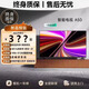 夏普瑾瑜系列4K電視機【全國優惠補貼45%】32/40/43/50英寸智慧屏智能家用監控酒店老人護眼 1英寸 下單即送壁掛支架+底座 40TV超清電視版【長61寬37】