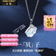 法蔻（farcoko）一貝輩子項(xiàng)鏈女貝殼吊墜氣質(zhì)簡(jiǎn)約鎖骨鏈七夕情人節(jié)禮物送女友 一貝子投影項(xiàng)鏈【鉆石版】