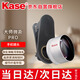 卡色（Kase）手機微距Pro鏡頭 磨砂銀 昆蟲花草首飾背景虛化適用于華為蘋果iPhone小米三星榮耀OV等手機