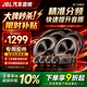 JBL汽車音響改裝升級四門6喇叭套餐6.5英寸通用車載揚聲器旗艦款 STAGE2 四門8喇叭