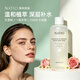 NATIO澳洲進口娜迪奧洋甘菊玫瑰爽膚水補水保濕收縮毛孔去黑頭男女學生 玫瑰爽膚水250ml【一瓶】