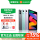 MI平板8平板電腦7/6Spro第四代驍龍8s超清護眼屏紅米redmi pad大屏辦公商務(wù)學(xué)生 RedmiPad SE【驍龍680】11英寸 8GB+128GB 官方標配【贈殼膜套裝】