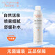 雅漾（Avene）舒護活泉噴霧保濕水舒緩修護定妝補水爽膚水化妝水護膚 300ml