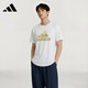 阿迪達斯（adidas）【特價清倉】夏季男女同款短袖男T恤跑步健身運動速干 白金 2XL