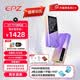 EPZ TP55【下單送背夾】 旗艦級便攜式音頻功放解碼耳放 HIFI小尾巴3.5/4.4放大器解碼器游戲聲卡通用 TP55 TPC版+P40HIFI耳機