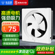 鉆石牌（DIAMOND）排氣扇換氣扇廚房油煙機抽風百葉窗家用衛(wèi)生間廁所強力排風扇 10寸不帶網(wǎng)