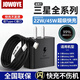 JOWOYE三星充電器22.5W45W超級(jí)快充數(shù)據(jù)線套裝適用S25W/s24ultra/Note10Flip6/Fold4W23手機(jī)平板雙C1.5米
