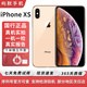 【已驗機】Apple iPhone X 蘋(píng)果x iphonex 蘋(píng)果xs蘋(píng)果xsmax 二手蘋(píng)果手機 蘋(píng)果XS【金色】 256G【贈配件大禮包】