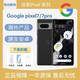Google谷歌/Google pixel7/7代7pro/6a 原裝新品 3網5G 現貨包郵 Pixel7 雪花白 128GB