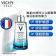 薇姿（VICHY）法國直郵Vichy薇姿89號(hào)精華火山能量瓶補(bǔ)水保濕微精華露50ml 89號(hào)賦能火山能量50ml