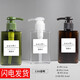 大禮尚舒旅行分裝瓶按壓式化妝品空瓶套裝乳液洗發(fā)水沐浴露洗手液便攜小瓶