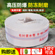 消防水帶寸1.5寸2寸3寸4寸5寸6寸8寸有襯里帆布水管農用水帶高壓 2.5寸-65mm【加厚級+配件】30米