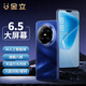 Gionee金立X300藍(lán)色大屏幕雙卡雙待64GB商務(wù)智能手機(jī)全網(wǎng)通