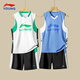 李寧（LI-NING）兒童籃球服速干運動套裝男童夏季新款訓練服6-12歲青少年背心套裝 標準白/黑色 160
