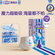 安兒樂（Anerle）魔力吸吸拉拉褲L44片(9-14kg)透氣大吸量尿不濕【夜用專研】
