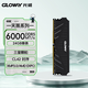 光威（Gloway）24GB DDR5 6000 臺式機內存條 天策 馬甲條 三星顆粒 CL42 星空黑 AI電腦配件升級