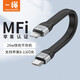 CABLE CREATION一繩雙Type-C數據線(xiàn)3A快充短線(xiàn)USB3.1高速5Gbps傳輸充電寶連接線(xiàn)適用華為/小米/榮耀/三星充電線(xiàn) 【MFi認證】蘋(píng)果PD快充短線(xiàn)-15CM 黑色