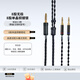 揚仕無極 適用HiFiman he400se T5/T1三代 飛利浦X3 4.4平衡升級線 天秤座 索尼Z7/Z1R msr7b 8股常規雙3.5款(適用拜亞等)備注型號 3.5mm立體聲【手機電腦可