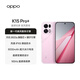 OPPO K15 Pro+ 12GB+256GB 簡裝版 光塵粉 疾風(fēng)散熱引擎 大容量電池長續(xù)航學(xué)生游戲風(fēng)扇5G手機(jī)國家補(bǔ)貼