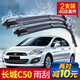 米多多適用于長(cháng)城C50雨刮器2013-2016無(wú)骨2012-13原裝款膠條騰翼c50升級 長(cháng)城C50 (2012 2013 2014 201 一對裝
