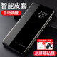 索艾格 蘋果14max手機(jī)殼iPhone14 Pro全包男女新款保護(hù)套玻璃鏡面翻蓋式皮套防摔視窗 蘋果14 ProMax-炫酷黑-智能休眠翻蓋式