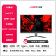 川升32英寸4K144赫茲高刷顯示器Type-C-65W QLED-Fast-Ips屏-適配PS5護眼擴展游戲娛樂屏大屏新款 4K160Hz變頻1K320Hz/雙模/CS32X