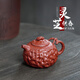暢陶宜興紫砂壺泡茶壺全手工茶壺 李曉璐大紅袍供春壺200cc