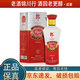 郎酒 精品老郎酒 2012年 53度 500ml 醬香型白酒 500ml*1瓶