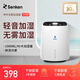 申井 無(wú)霧加濕器臥室家用辦公室 純凈式蒸發(fā)加濕器 母嬰健康輕音加濕器空氣增濕 EH18【機(jī)械版 大加濕量 無(wú)霧加濕器】