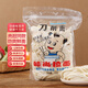 味尚拉面刀削面半干鮮濕方便面條 速食掛面非油炸油潑面燴面2斤/袋