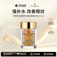 伊麗莎白雅頓時空煥活金膠次拋眼部精華膠囊約60粒10.5ml護膚抗皺七夕禮物女生