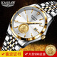 KASSAW999足金黃金24K大圣金表 卡梭名表男士手表全自動(dòng)機械表男表腕表 K999G.經(jīng)典間金【帶鑒定證書(shū)】