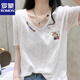 羅蒙（ROMON）2026新款高級感寬松竹節棉夏季白色短袖t恤女大碼薄款v領半袖棉麻 白色-W拉布布 XL 建議115-130斤