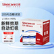 三諾（SANNUO）ga-3血糖儀試紙家用測血糖試紙?zhí)悄虿≡嚰?200桶裝試紙(送：針100+酒精棉)無儀器