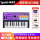 Synido森林島W25漫游者MIDI鍵盤迷你便攜編曲TempoKEY電腦控制器DJ電音 TempoKEY W25 漫游者