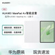 華為MatePad Air 12英寸智能皮套原裝2024款平板電腦保護殼磁吸折疊支架保護套wifi柔光版商務(wù)新款 華為MatePad Air 12寸皮套【大象灰】