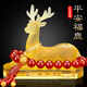 紫杉堡汽車(chē)擺件一路平安鹿車(chē)內飾品車(chē)載香薰平安福祿+貔貅紅瑪瑙