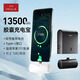 愛沃可（iWALK）3C可上飛機mini膠囊充電寶充電倉二合一組合便攜電源大容量能量倉快充適用華為小米iphone17/16 黑