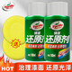 龜牌（Turtle Wax）汽車還原劑鏡面拋光蠟車漆漆面劃痕修復蠟白色黑色車通用上光車蠟 【多數(shù)人選擇】鏡面還原劑*2+打蠟海綿