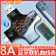 炬為Type-C PD多功能手機(jī)充電測(cè)試儀數(shù)顯電壓電流表usb充電檢測(cè)儀 藍(lán)牙聯(lián)機(jī)版USB/Type-c檢測(cè)儀