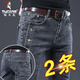 啄木鳥(niǎo)牛仔褲男秋季新款潮流褲子男彈力小腳休閑褲男修身長(cháng)褲父親節禮物 YGL-8907灰色+WLYJ-1920黑灰色 30