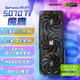 技嘉（GIGABYTE）5070Ti顯卡 魔鷹 GeForce RTX 5070 Ti Gaming OC 16G DLSS4 游戲設(shè)計(jì)OpenClaw龍蝦本地部署顯卡