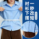 莎妍茜襯衫毛衣塞衣服收下擺松緊束腰帶神隱形無痕固定器胸針收腰改短扣