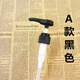 卡詩1000ml洗發(fā)水按壓泵頭按壓頭沐浴露壓泵乳液壓嘴護(hù)發(fā)素鴨嘴頭 A款黑色壓頭配卡詩1000毫升瓶身