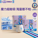 安兒樂（Anerle）魔力吸吸拉拉褲XXXXL32*2片(20kg以上)大吸量尿不濕【夜用專研】